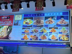 -渔家风味·鲅鱼水饺·央视展播·海鲜天津菜(开发区店)