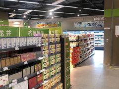 -blt精品超市(杭州城西银泰店)