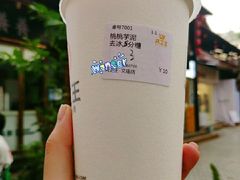 -兵立王鲜果茶·奶茶(文庙店)