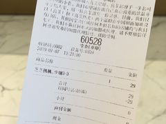 账单-喜茶(永旺梦乐城店)