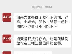 -汉水谣·江景餐厅(江滩店)