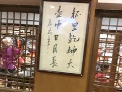 -一楼食业·美食人家