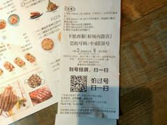 -卡朋西餐(较场西路店)