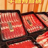 成都探店|夏天还是会贪恋寿喜锅的温暖 