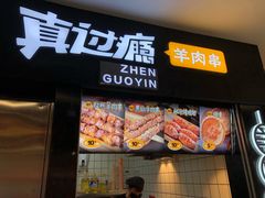 -盒马鲜生(岭南新世界店)