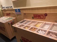 -伊豆野菜村(新荟城店)