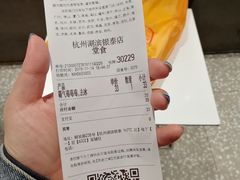 -奈雪的茶(湖滨银泰in77C区PRO店)