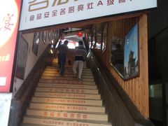 门面-客汀家宴·客家烟火 四季食材(集美店)