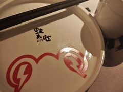 -蛙来哒(汇一城黑金冠店)