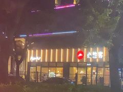 -必胜客(WOW西丽店)