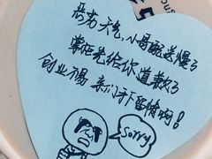 -古茗(潘水店)