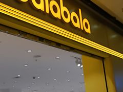 -上海苏航生活广场