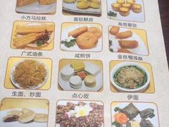 -欢姐伦教糕(北海大道北店)