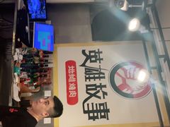 -英雄故事地摊烤肉(马驹桥店)