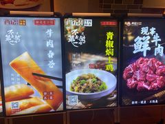-肖记公安牛肉鱼杂馆· 省级非物质文化遗产(仁和路店)