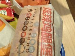 -汉堡王(北京通州领展店)