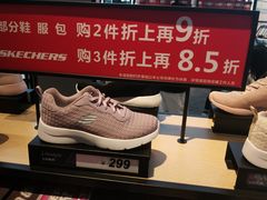 -SKECHERS 斯凯奇(上海国际时尚中心店)
