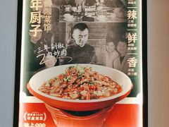 -味上湘菜馆(河马店)