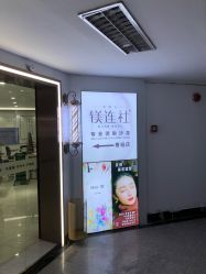 -镁连社·美联社