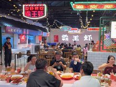 -霸王虾·麻辣小龙虾(清水河公园店)