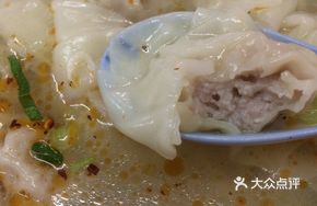 Pork Bone Soup with Shepherd's Purse Dumplings