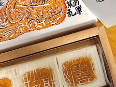 -阮大兴糕团(日月光中心店)