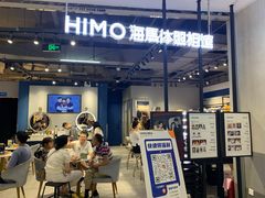 -海马体照相馆(合肥包河万达广场店)