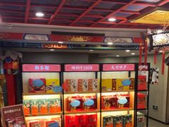 -狗不理(水上北路旗舰店)