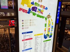 -江南环球港