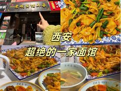 -后卫寨猫耳朵(后卫寨店)