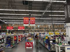 -麦德龙(湖里店)