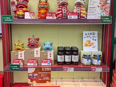 -良枫友信(陈家祠店)