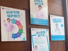 -宝岛眼镜(太原科技街店)