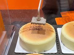 -KUMO KUMO甜品·冰淇淋(深圳壹方城店)