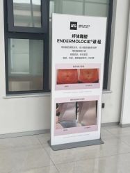 -北京嘉禾妇儿医院·产后康复中心