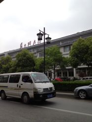 -苏州大学附属儿童医院(景德路院区)