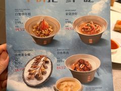 -甬府小鲜(万象城店)