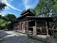 -驿舍·民國老营房院子私房菜(科学会堂店)