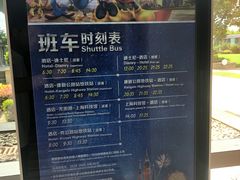 -上海浦东康桥绿地假日酒店