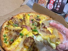 -达美乐比萨(东新路店)