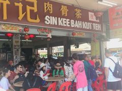 -新记肉骨茶
