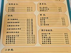 -下村新强记烧鹅店