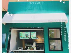 -靡瑅miti西式融合餐吧(星海湾水岸风情街店)