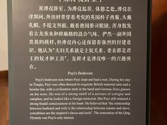 -静园(和平区)