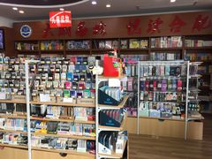 -育才书店(三孝口店)