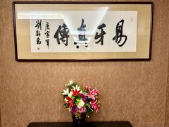 -东海酒家(长平东路店)