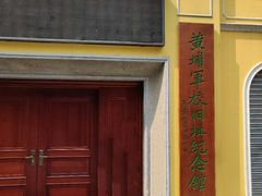 -黄埔军校旧址纪念馆