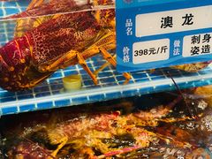 -东海怡品海鲜豆捞(星街坊店)