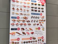 -濱寿司(高新伊藤店)