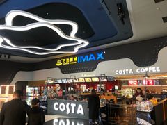 -万达影城(金牛万达广场激光IMAX店)